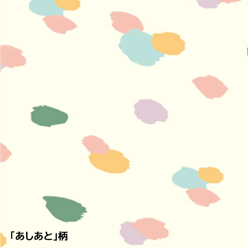 HL09 おそとたんけんウェアハーネス S あしあと 【直送品】 返品・キャンセル・他商品と同時購入は不可 - Image 9