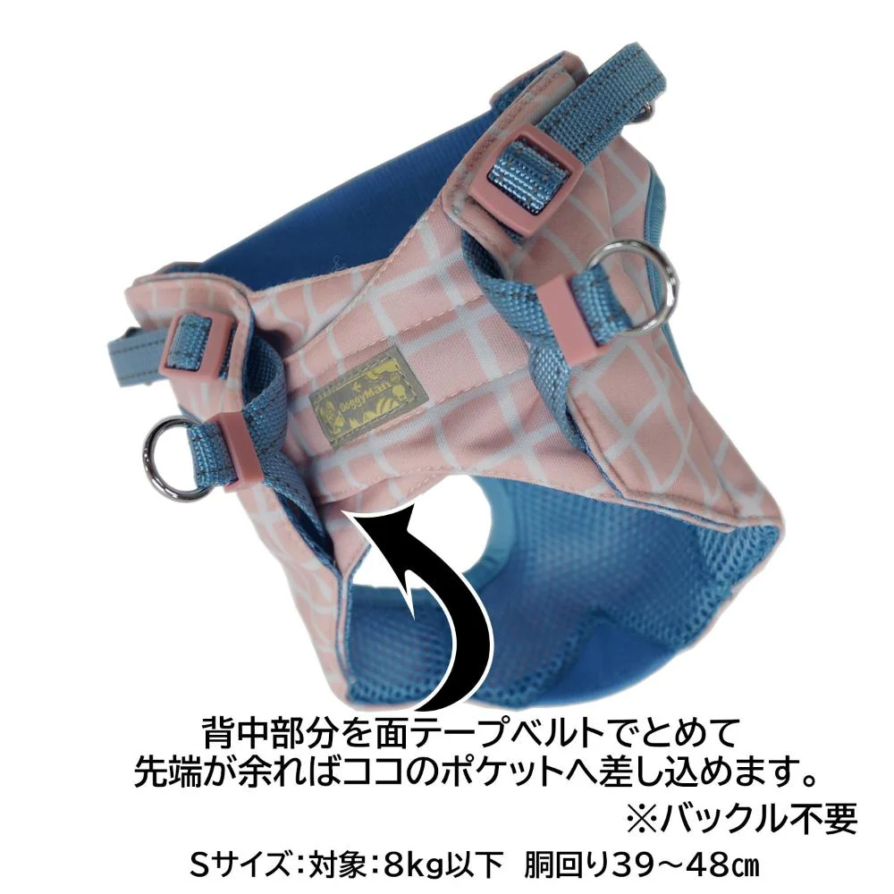 HL10 おそとたんけんウェアハーネス S よりみち 【直送品】 返品・キャンセル・他商品と同時購入は不可 - Image 4