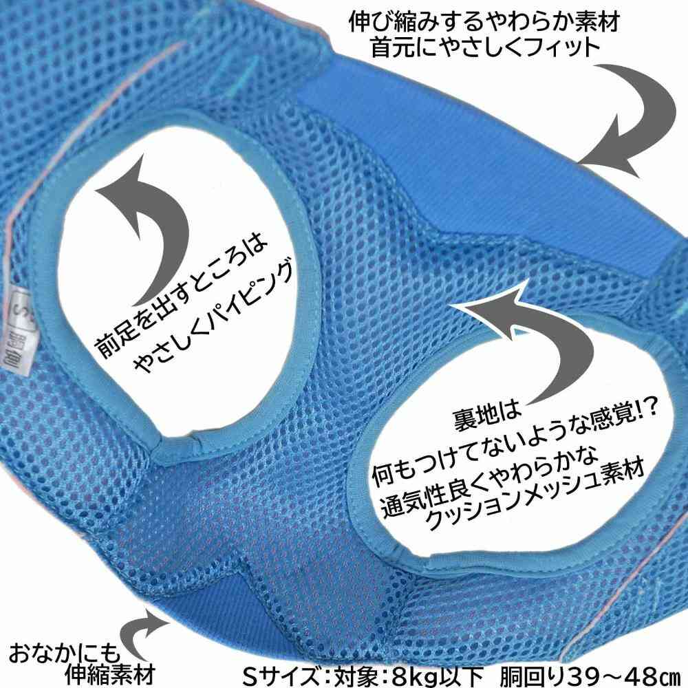 HL10 おそとたんけんウェアハーネス S よりみち 【直送品】 返品・キャンセル・他商品と同時購入は不可 - Image 5