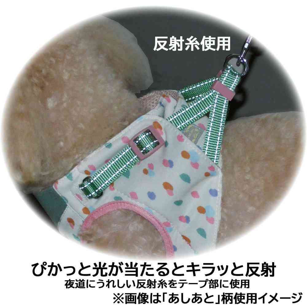 HL10 おそとたんけんウェアハーネス S よりみち 【直送品】 返品・キャンセル・他商品と同時購入は不可 - Image 6