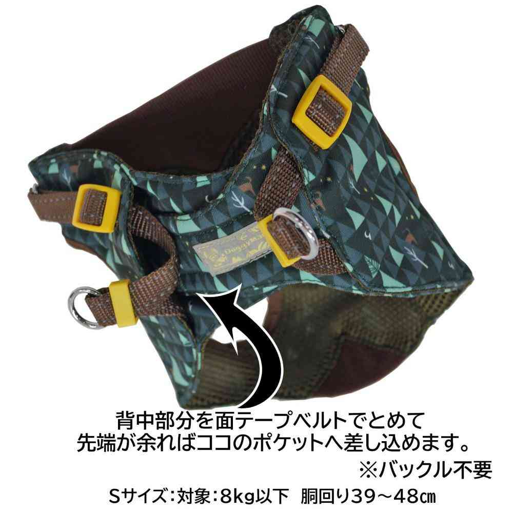 HL11 おそとたんけんウェアハーネス S かくれんぼ 【直送品】 返品・キャンセル・他商品と同時購入は不可 - Image 4