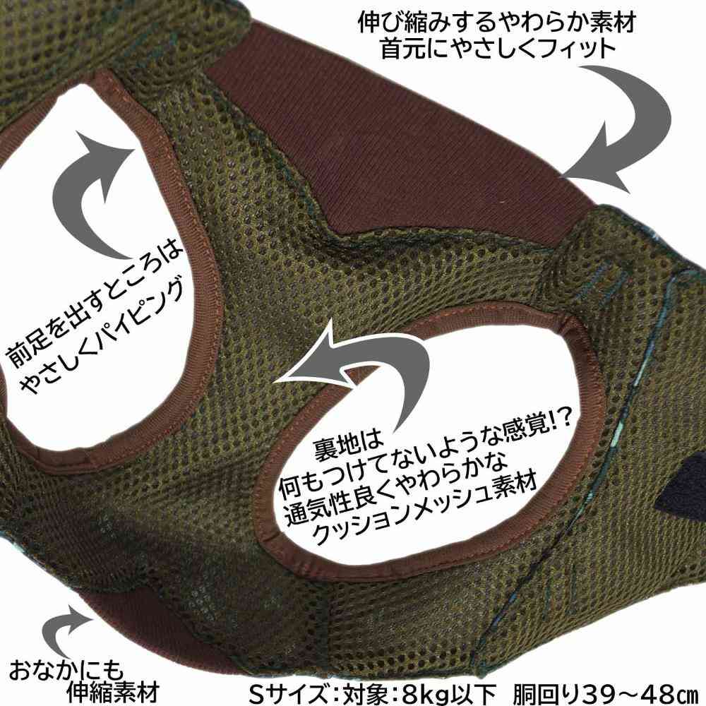 HL11 おそとたんけんウェアハーネス S かくれんぼ 【直送品】 返品・キャンセル・他商品と同時購入は不可 - Image 5