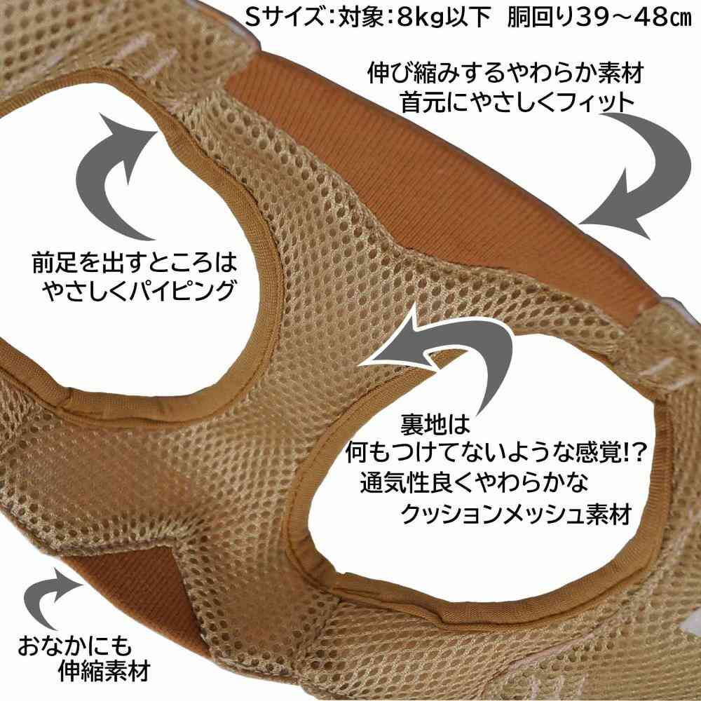HL12 おそとたんけんウェアハーネス S おべんと 【直送品】 返品・キャンセル・他商品と同時購入は不可 - Image 5