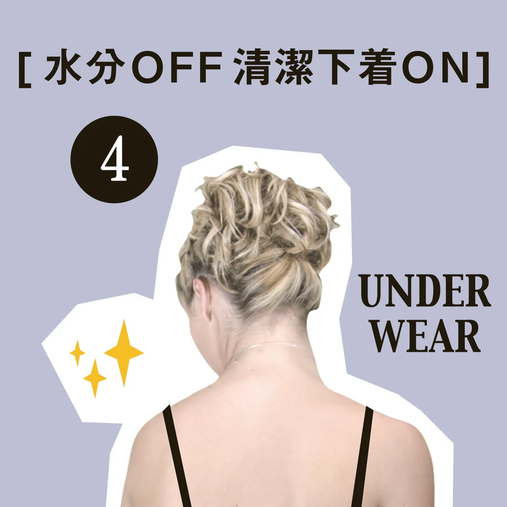 ペリカン石鹸 薬用石けん For Back（フォーバック） 135g - Image 2