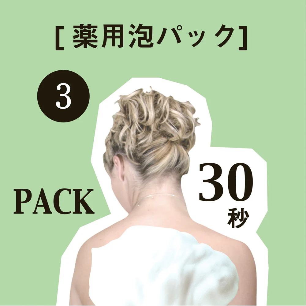 ペリカン石鹸 薬用石けん For Back（フォーバック） 135g - Image 3