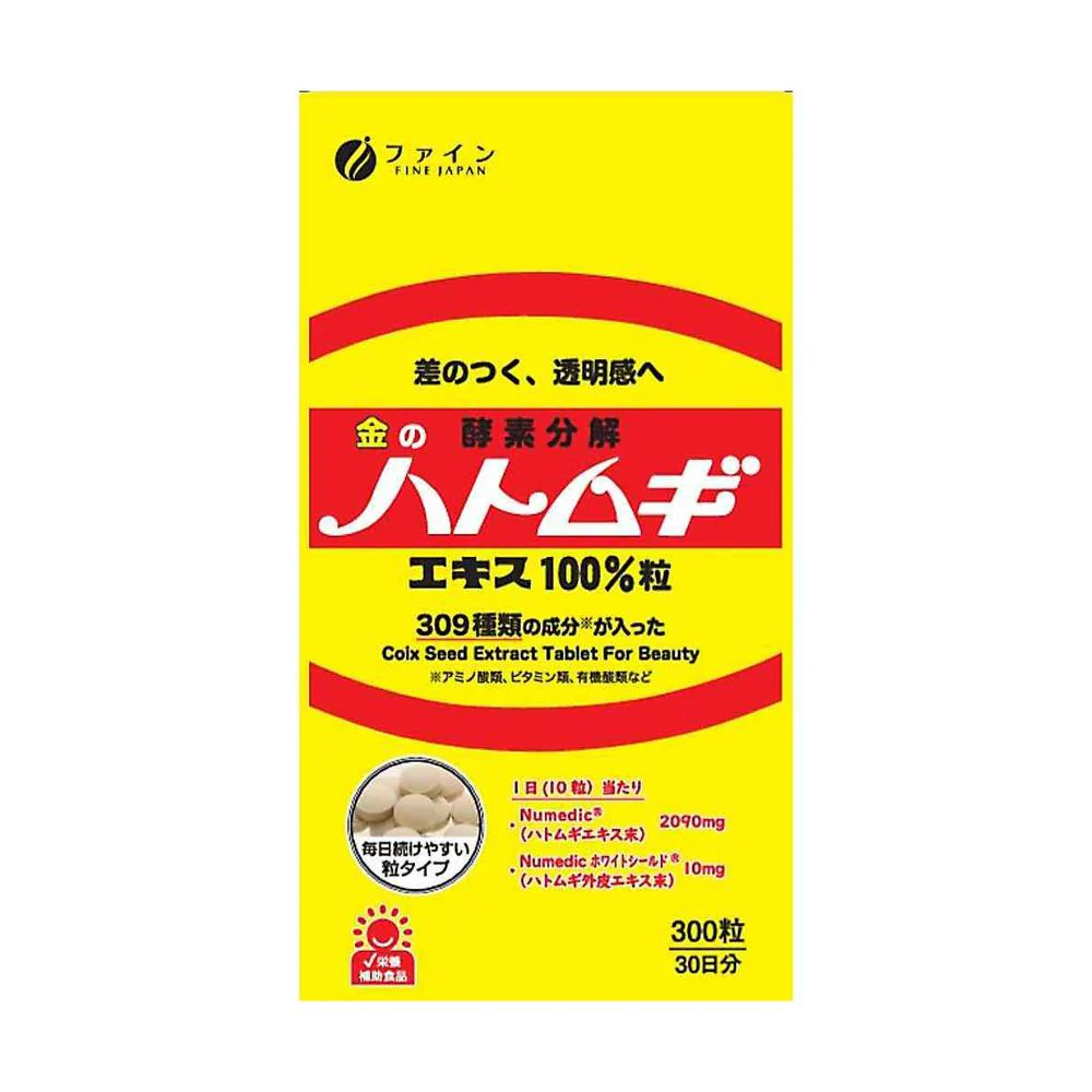 ◆ファイン 金のハトムギ エキス 100% 粒 63g(210mg×300粒) - Image 3
