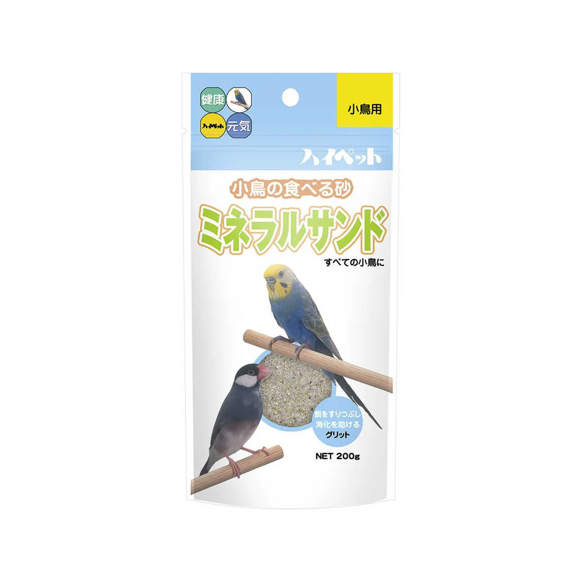 ハイペット ミネラルサンド 200g - Image 3