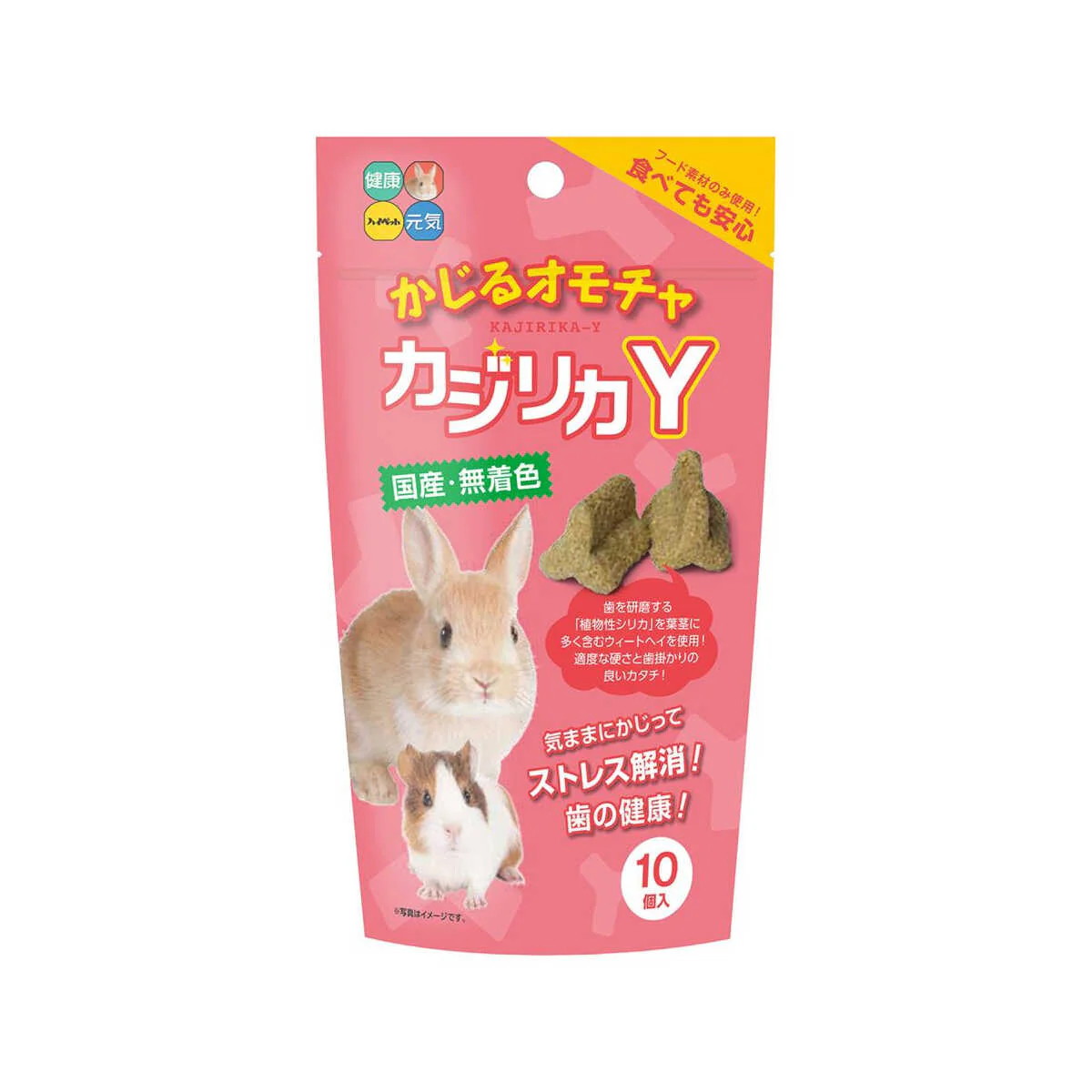 ハイペット カジリカY 10個入 - Image 3
