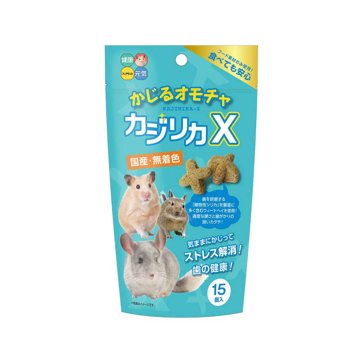 ハイペット カジリカX 15個入 - Image 3