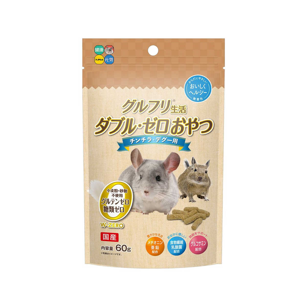 ハイペット グルフリダブルゼロおやつ チンチラ 60g - Image 3