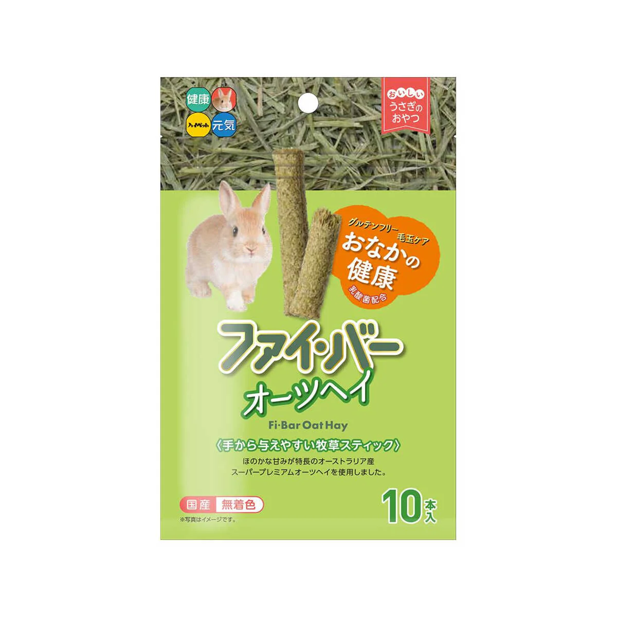 ハイペット ファイバーオーツヘイ 10本入 - Image 3