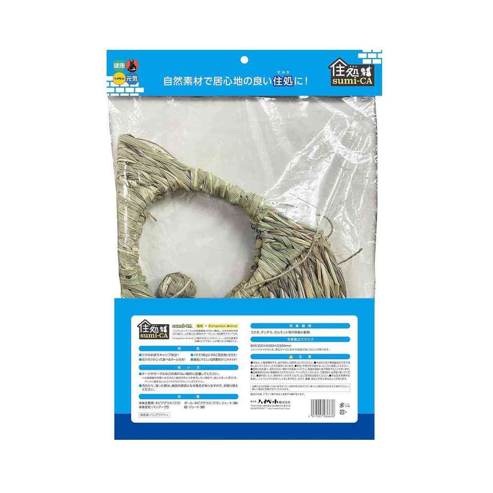 ハイペット 住処 テントハウス Mサイズ - Image 4
