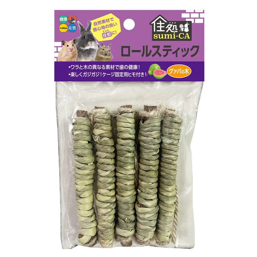 ハイペット 住処sumi-CA ロールスティック グァバの木 5本入