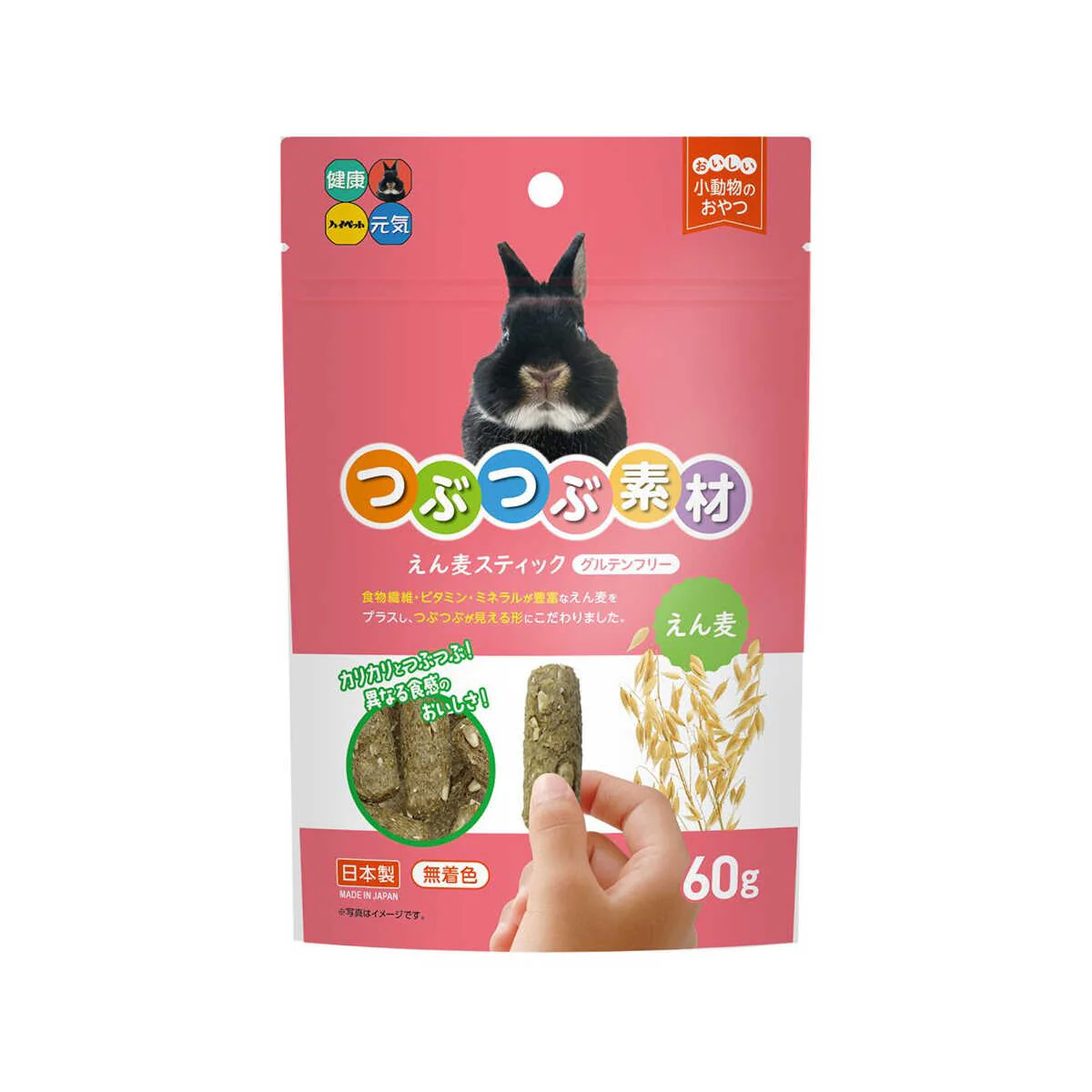 ハイペット つぶつぶ素材えん麦スティック 60g - Image 3