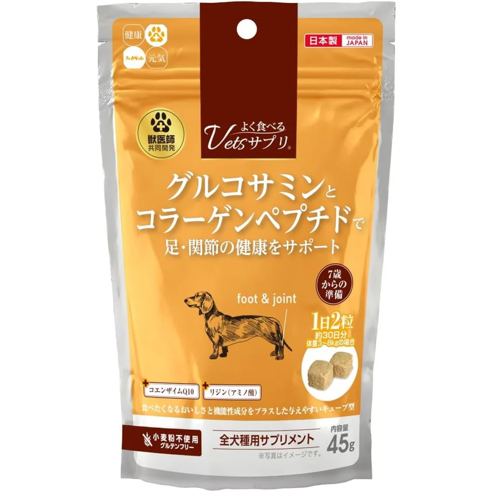 ハイペット よく食べるVetsサプリ 足・関節 45g - Image 3