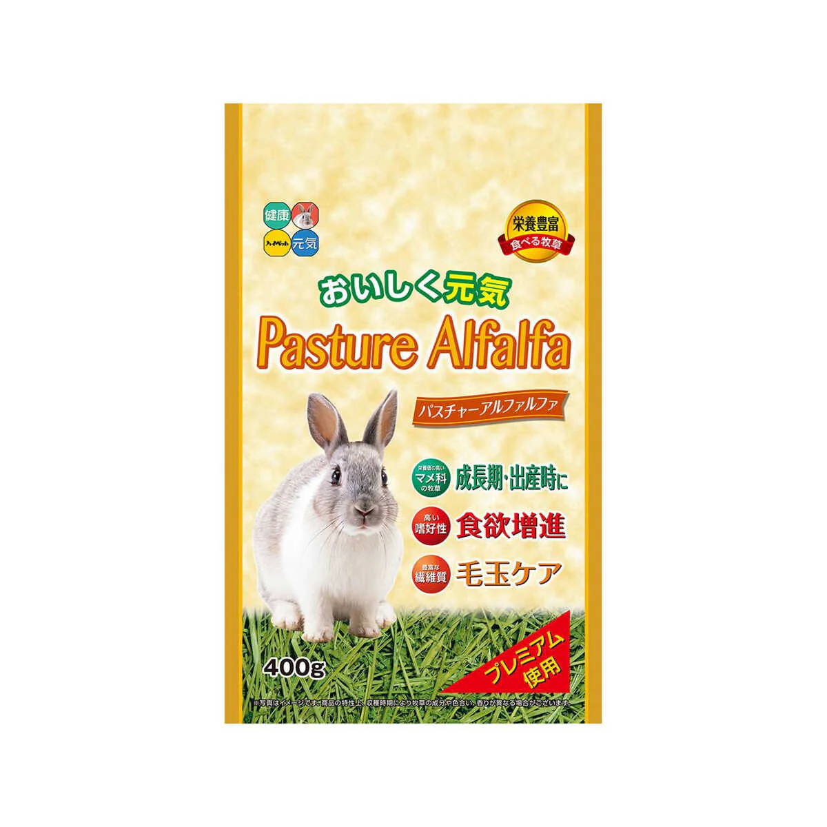 ハイペット パスチャーアルファルファ 400g - Image 3