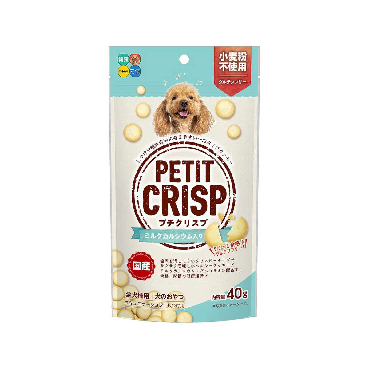 ハイペット プチクリスプ ミルクカルシウム 40g - Image 3