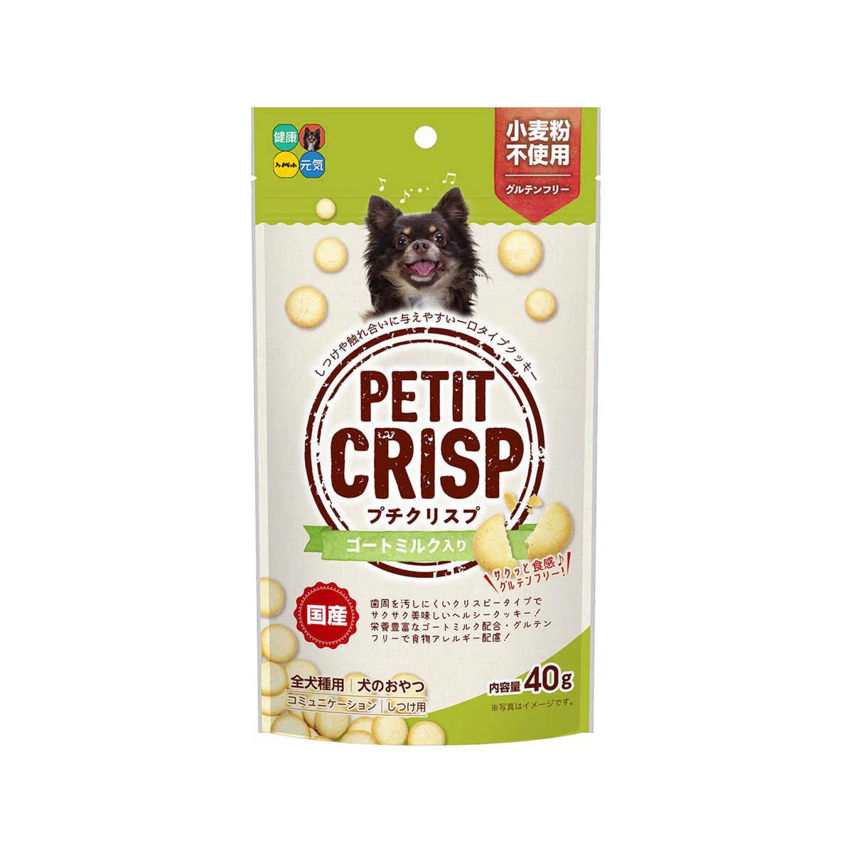 ハイペット プチクリスプ ゴートミルク 40g - Image 3