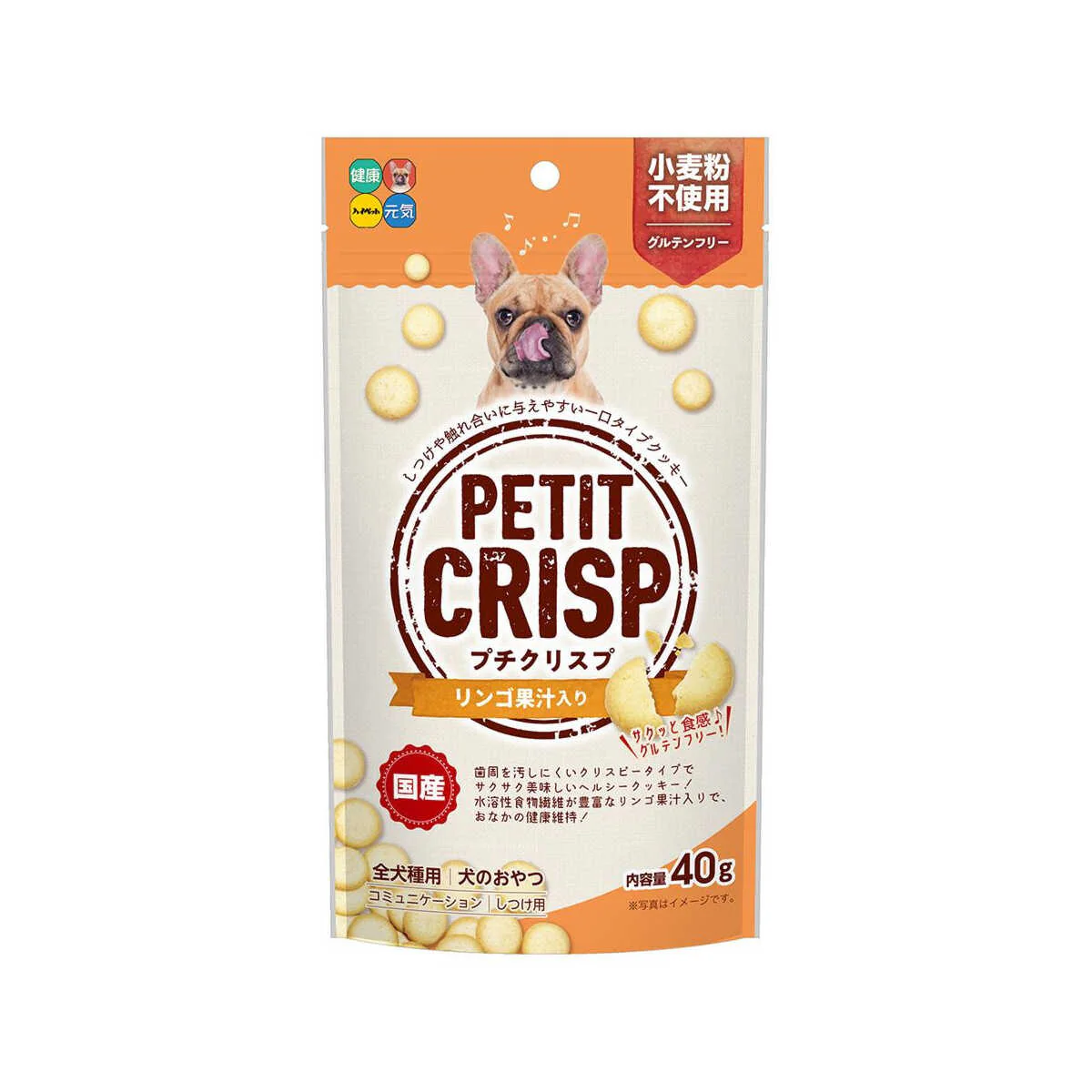 ハイペット プチクリスプ リンゴ果汁 40g - Image 3