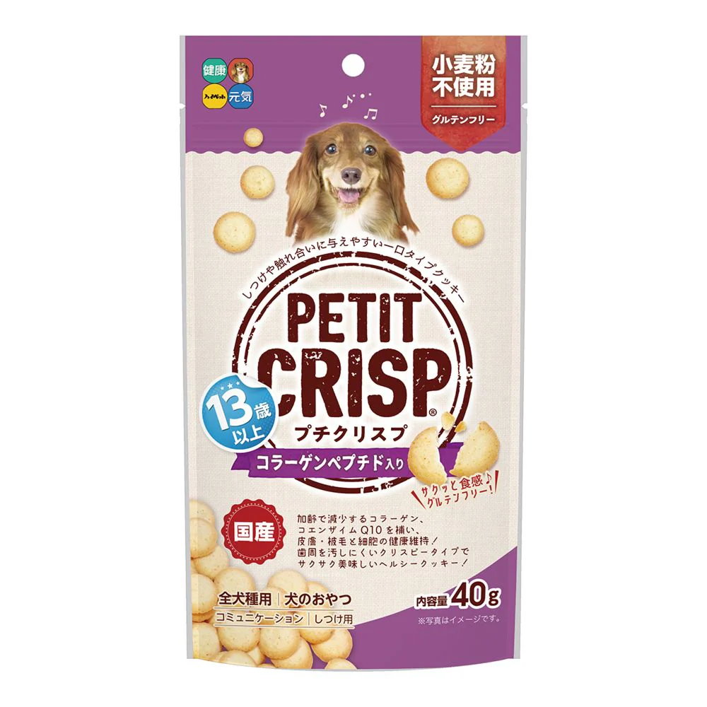 ハイペット プチクリスプ 13歳以上コラーゲン 40g