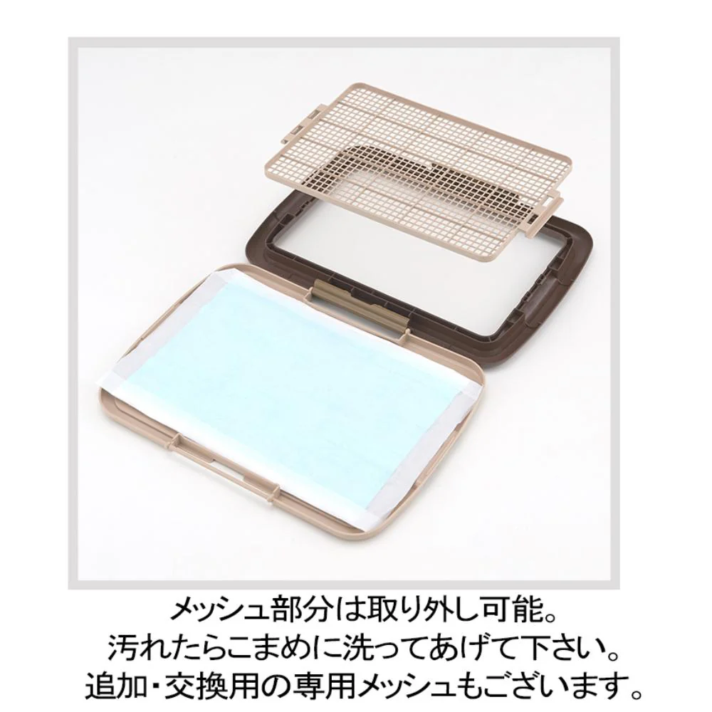 しつけるトレーメッシュプラスS アイボリー 【直送品】 返品・キャンセル・他商品と同時購入は不可 - Image 3
