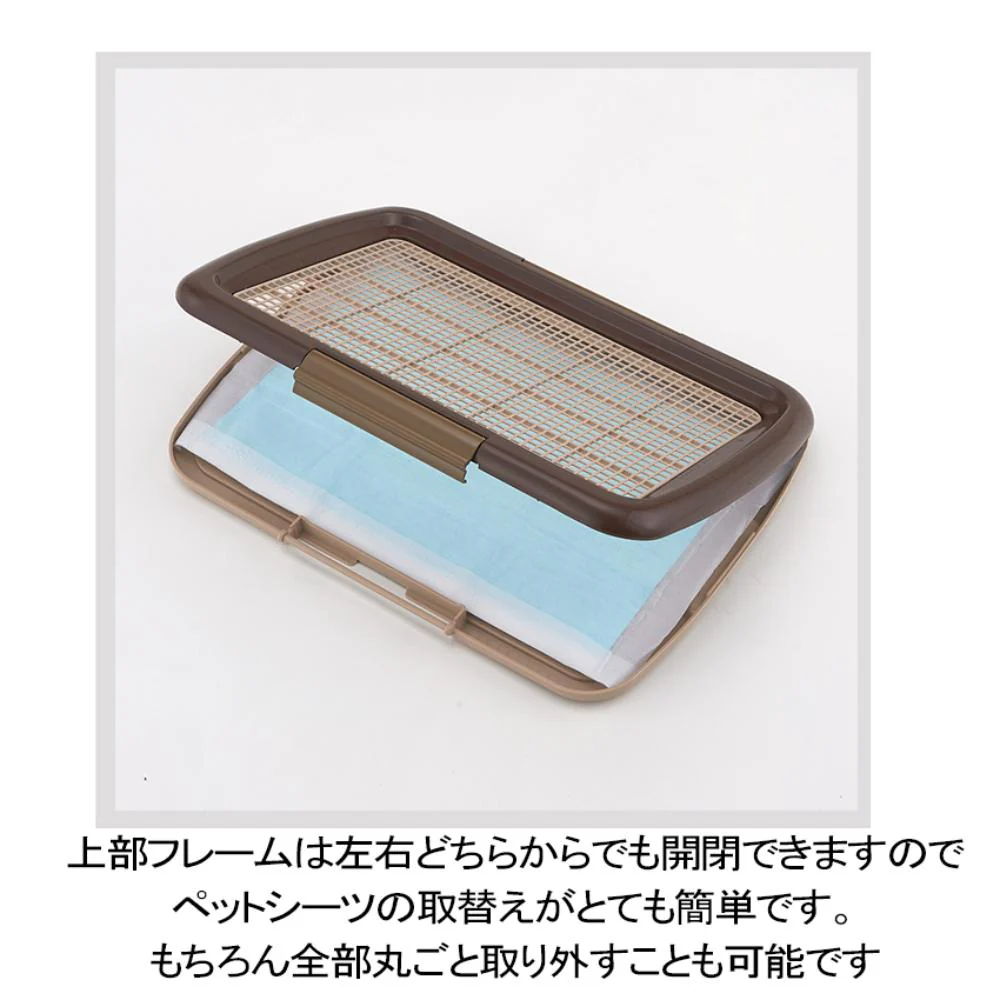 しつけるトレーメッシュプラスM ブラウン 【直送品】 返品・キャンセル・他商品と同時購入は不可 - Image 4