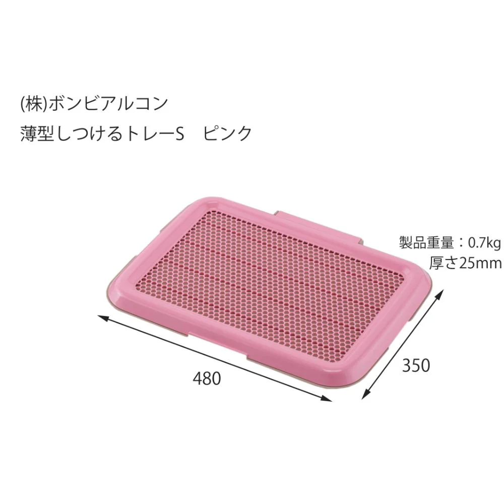 薄型しつけるトレーS ピンク 【直送品】 返品・キャンセル・他商品と同時購入は不可 - Image 2
