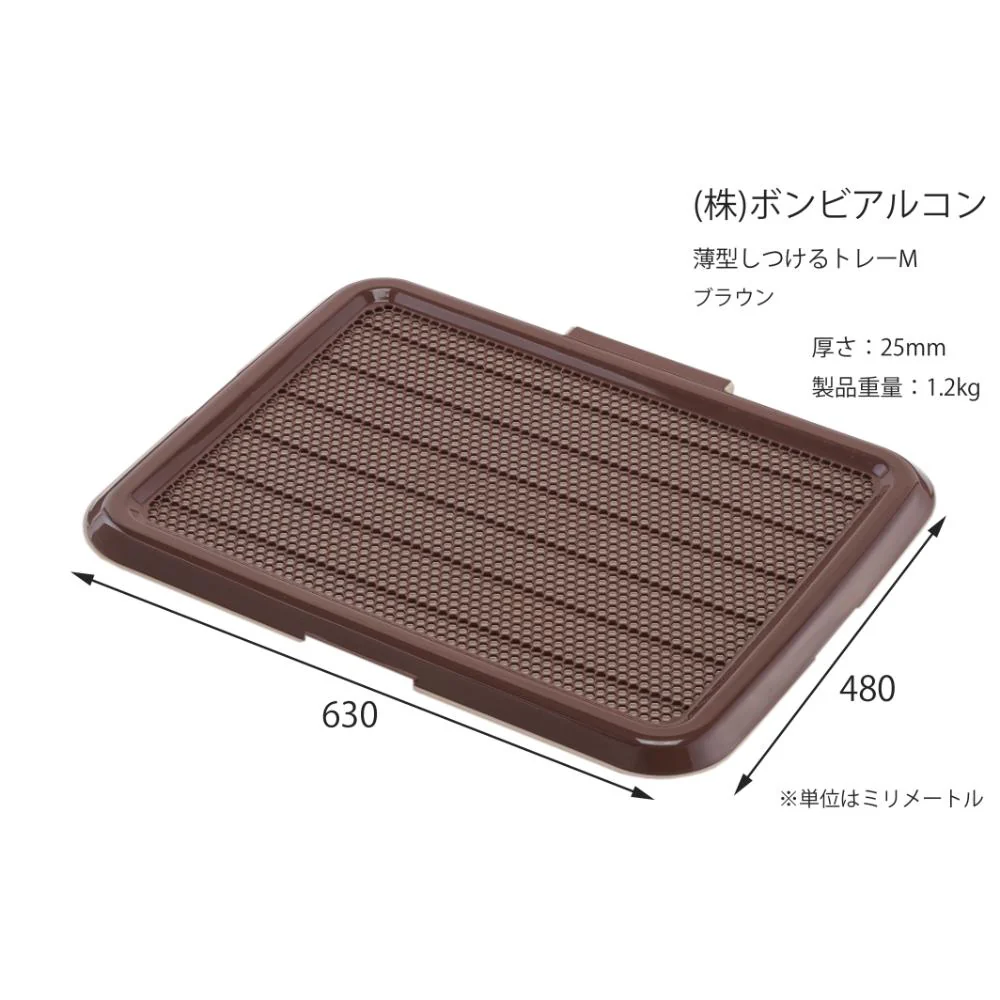 薄型しつけるトレーM ブウラン 【直送品】 返品・キャンセル・他商品と同時購入は不可 - Image 2