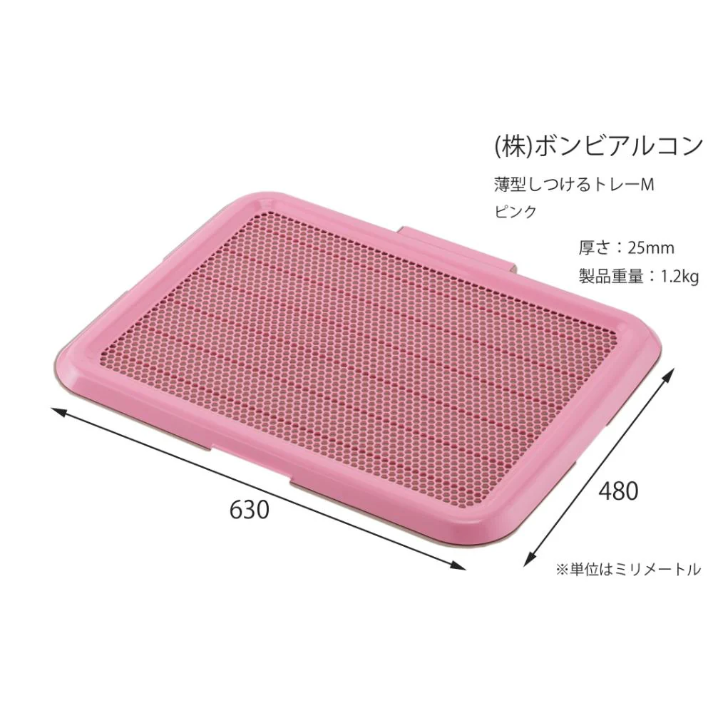 薄型しつけるトレーM ピンク 【直送品】 返品・キャンセル・他商品と同時購入は不可 - Image 2