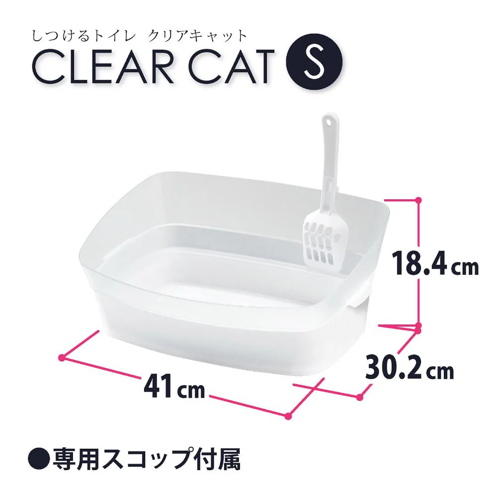 しつけるトイレ クリアキャット S 【直送品】 返品・キャンセル・他商品と同時購入は不可 - Image 6