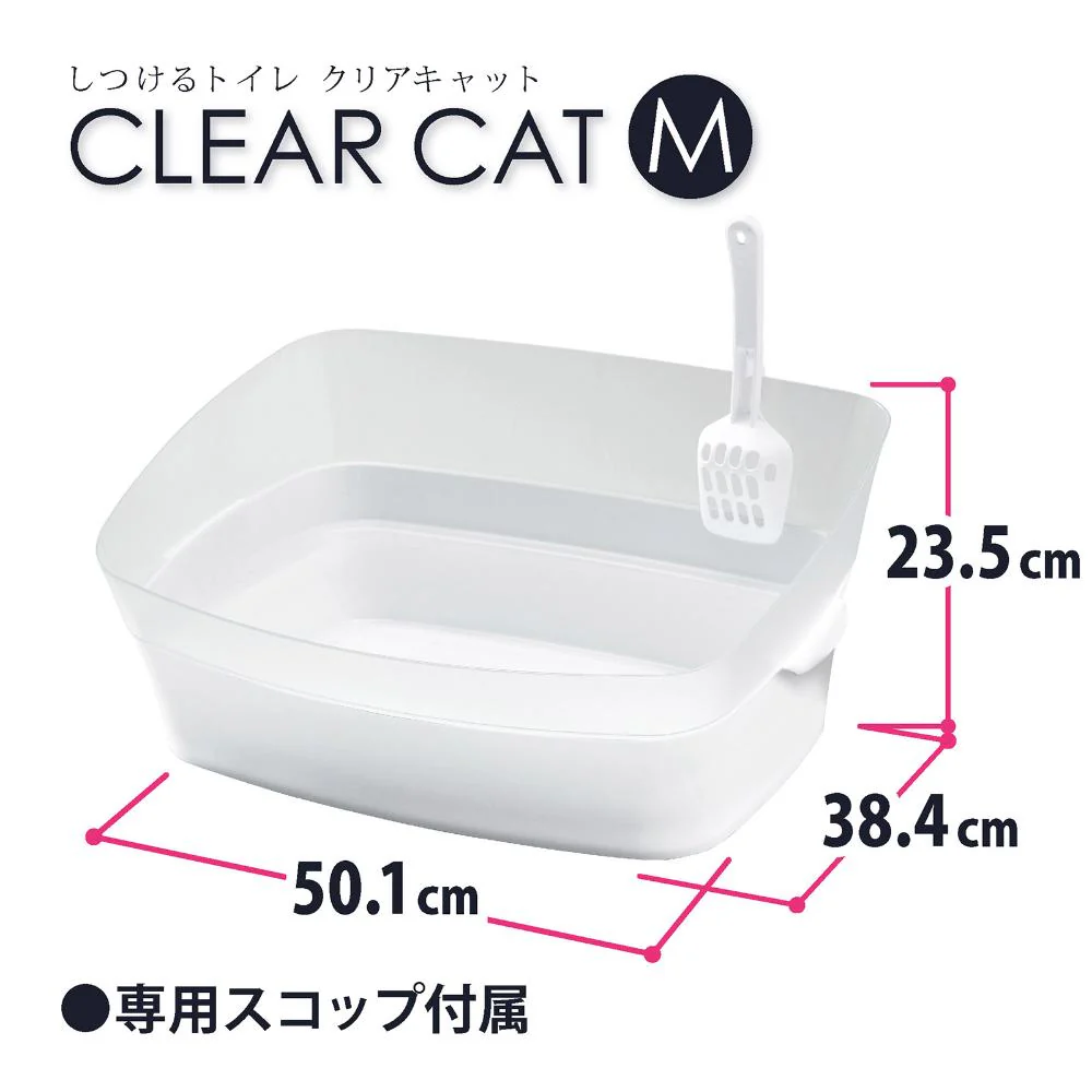 しつけるトイレ クリアキャット M 【直送品】 返品・キャンセル・他商品と同時購入は不可 - Image 2