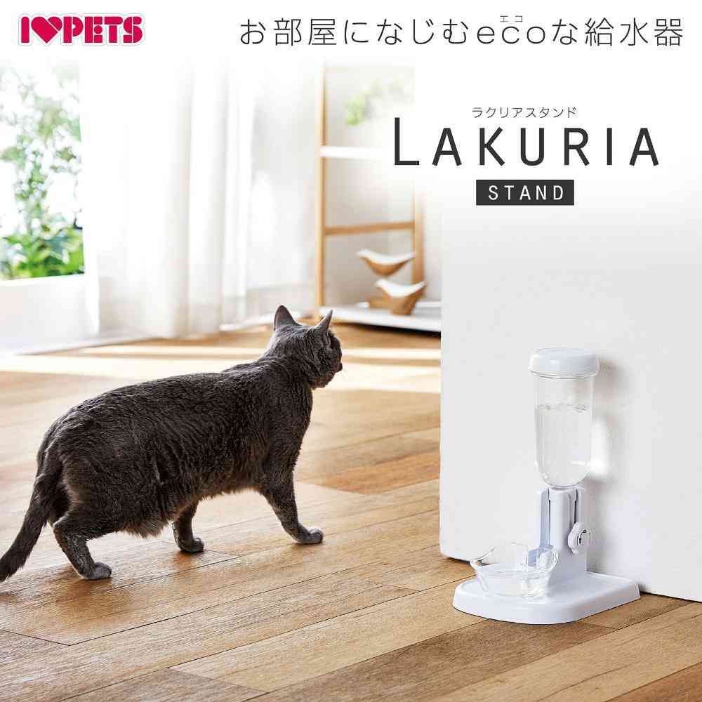 自動給水器 ラクリアスタンド 【直送品】 返品・キャンセル・他商品と同時購入は不可 - Image 3