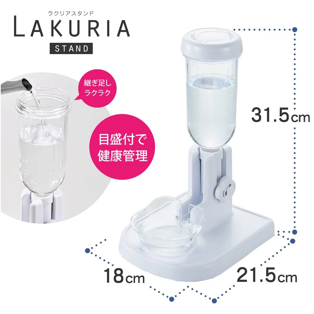 自動給水器 ラクリアスタンド 【直送品】 返品・キャンセル・他商品と同時購入は不可 - Image 6