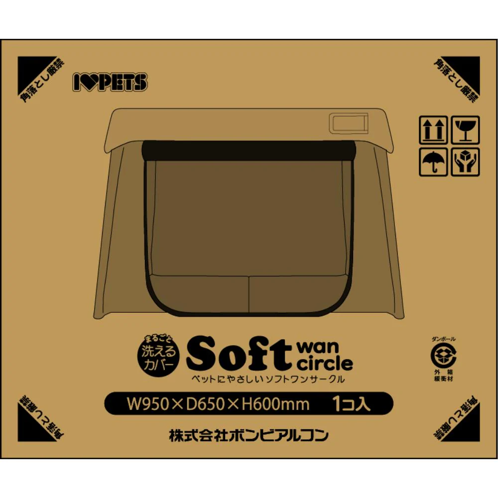 ペットにやさしいソフトワンサークル ミントグリーン 【直送品】 返品・キャンセル・他商品と同時購入は不可 - Image 11
