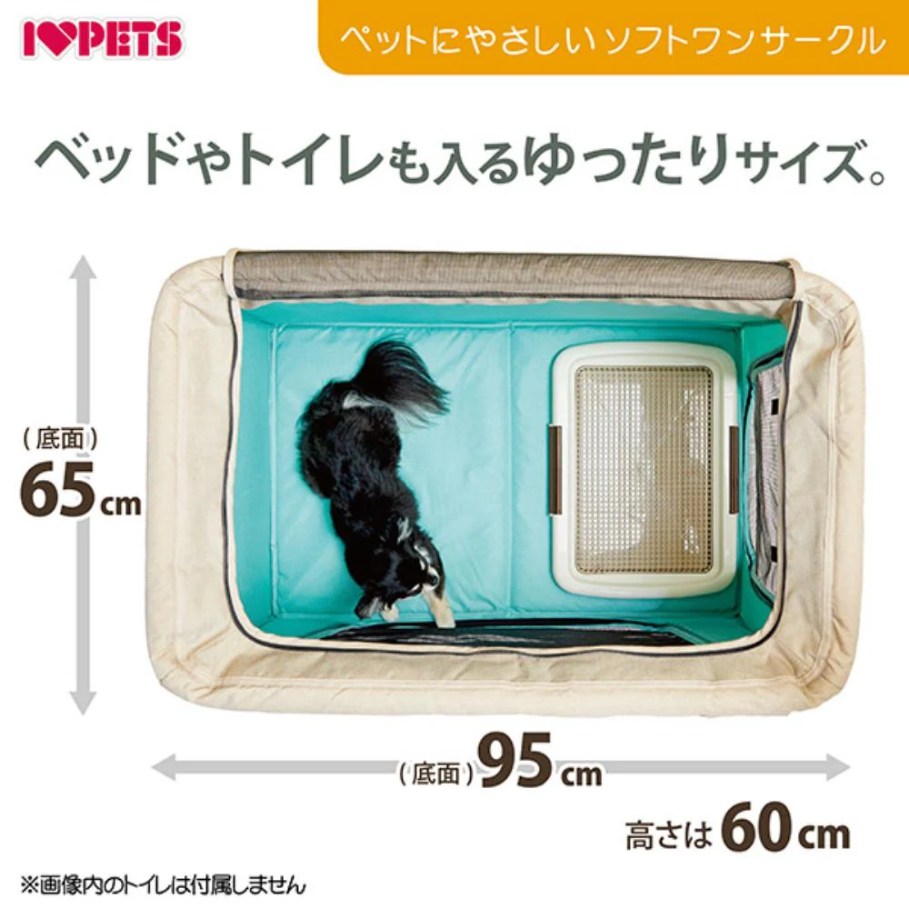 ペットにやさしいソフトワンサークル ミントグリーン 【直送品】 返品・キャンセル・他商品と同時購入は不可 - Image 5