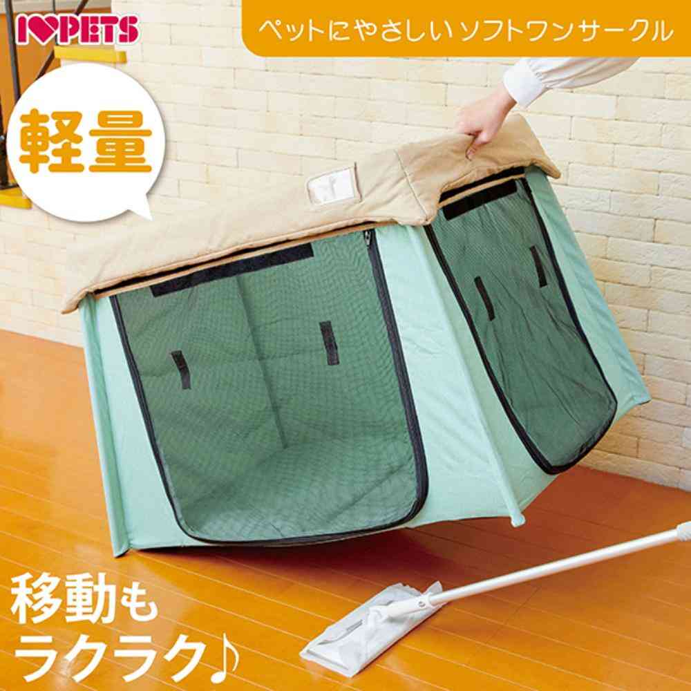 ペットにやさしいソフトワンサークル ミントグリーン 【直送品】 返品・キャンセル・他商品と同時購入は不可 - Image 7