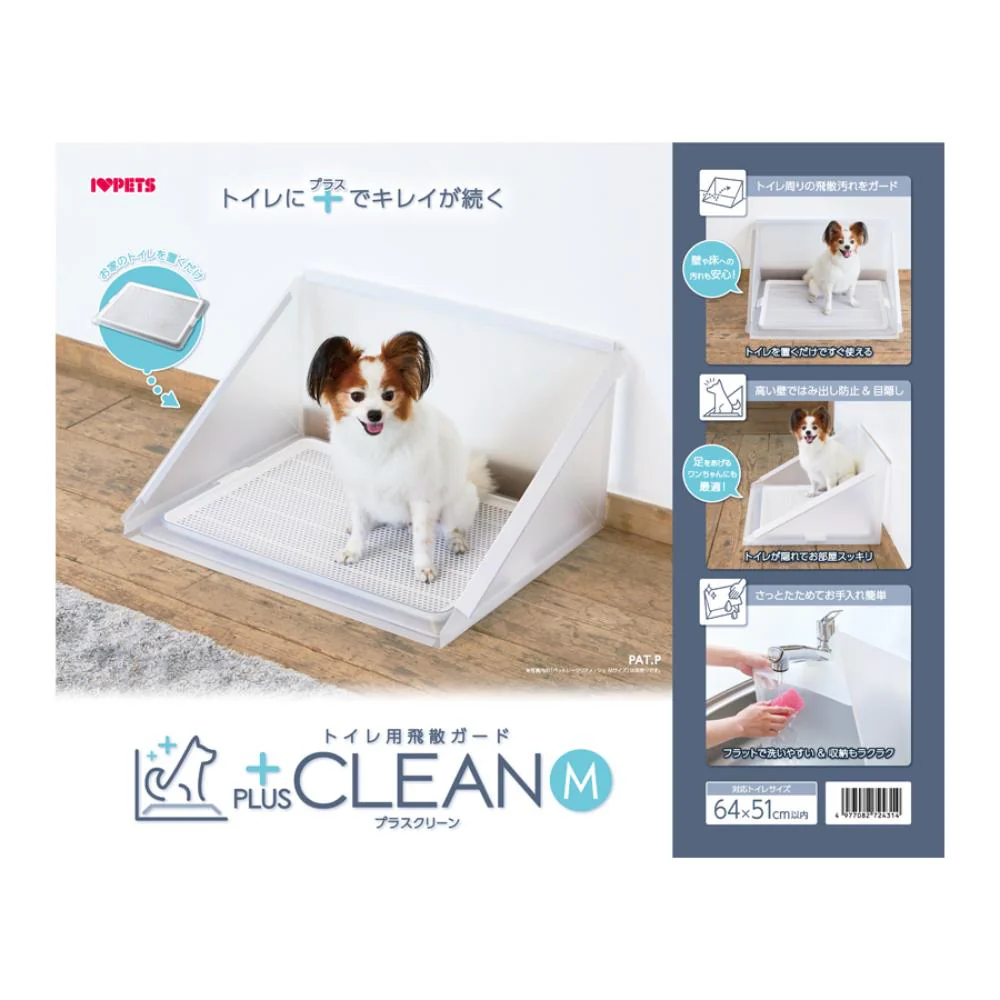 プラスクリーン Mサイズ 【直送品】 返品・キャンセル・他商品と同時購入は不可 - Image 2