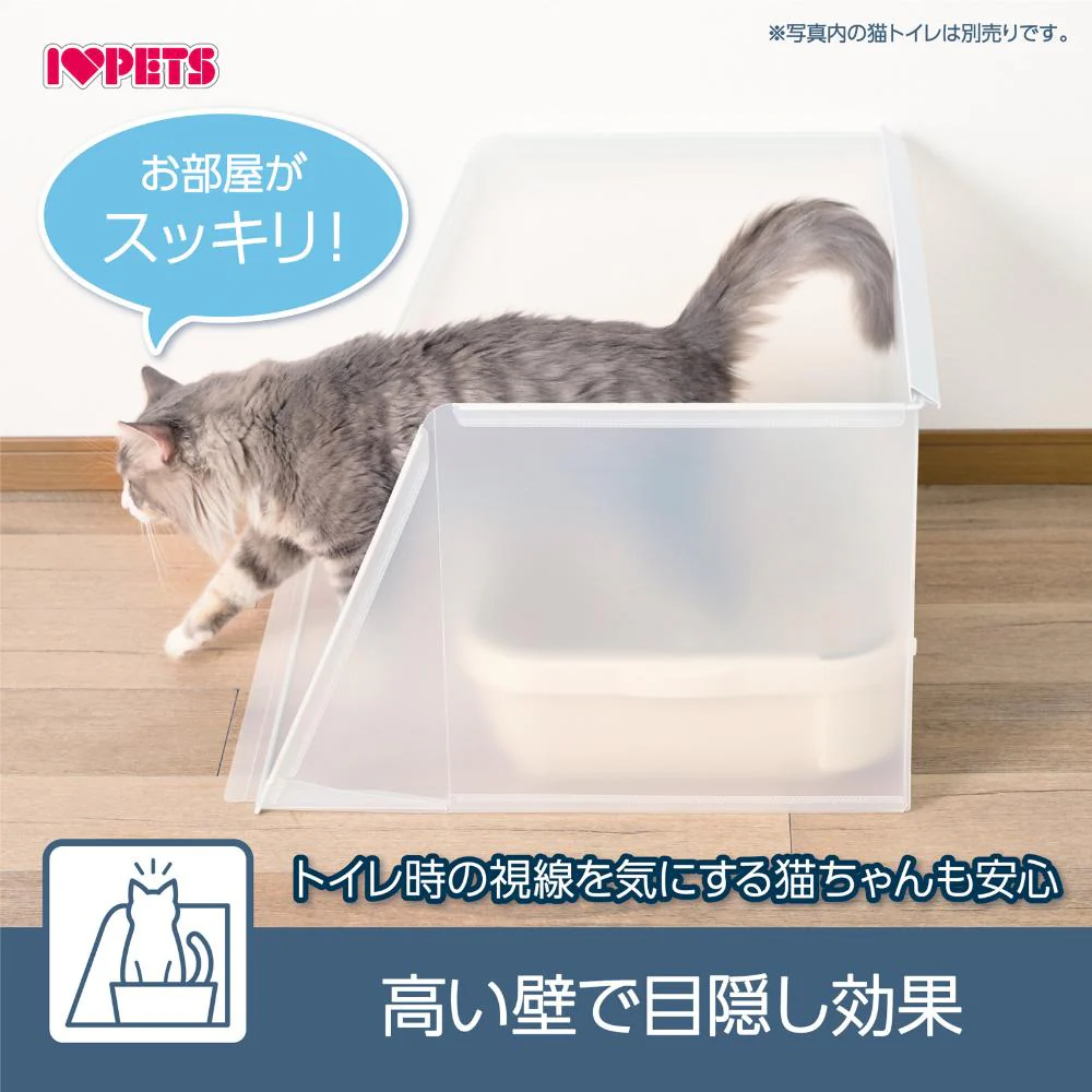 プラスクリーンキャット Mサイズ 【直送品】 返品・キャンセル・他商品と同時購入は不可 - Image 5
