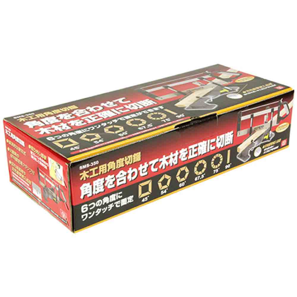 木工用角度切鋸 SMS-350 【直送品】 返品・キャンセル・他商品と同時購入は不可 - Image 2