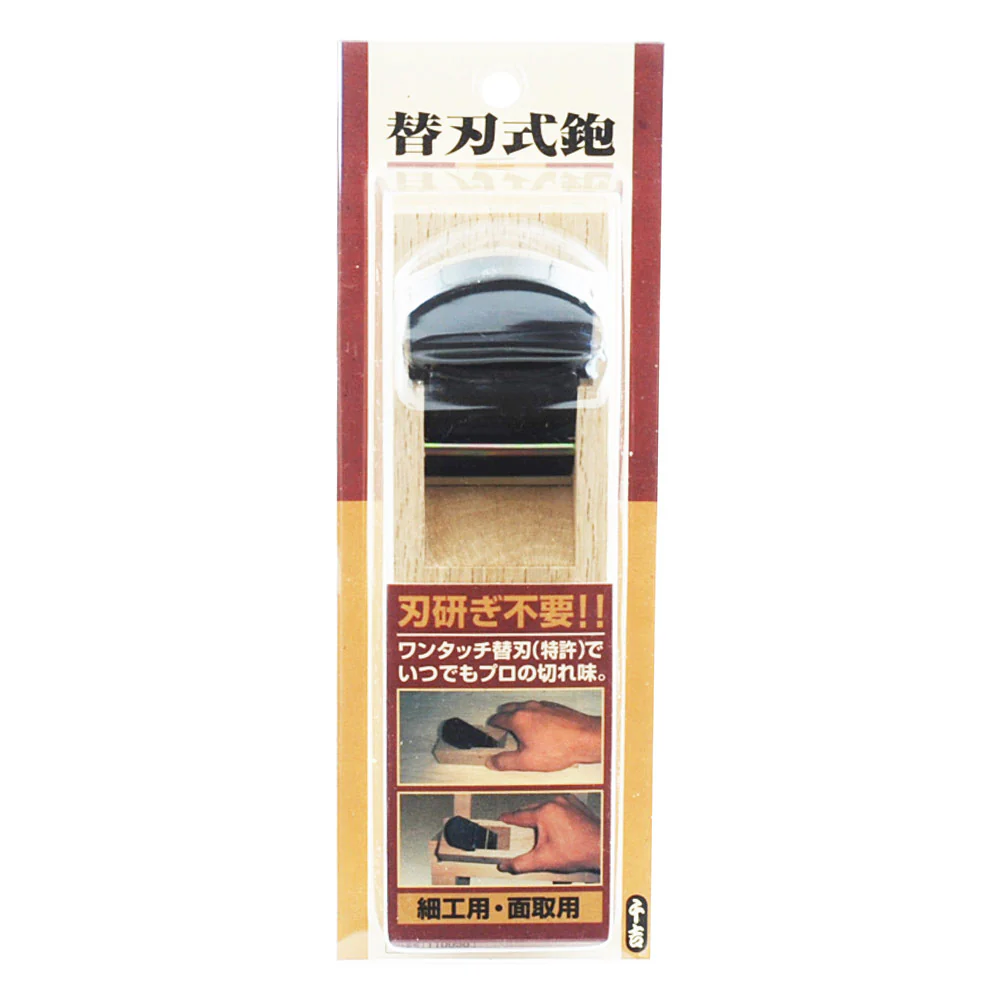 替刃式鉋 42MM 【直送品】 返品・キャンセル・他商品と同時購入は不可 - Image 2