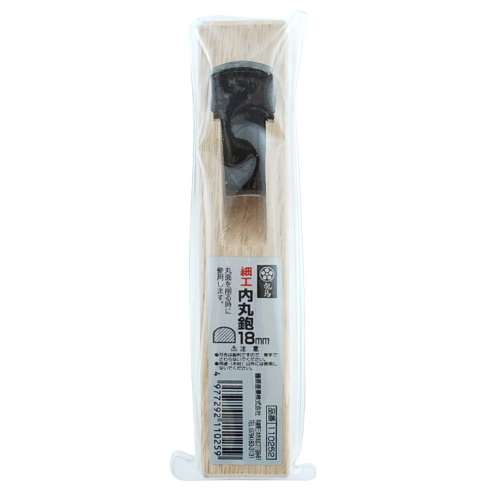 細工内丸鉋 18MM 【直送品】 返品・キャンセル・他商品と同時購入は不可 - Image 2