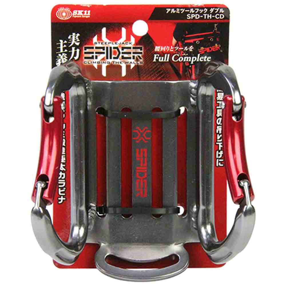 アルミツールフック ダブル SPD-TH-CD 【直送品】 返品・キャンセル・他商品と同時購入は不可 - Image 2