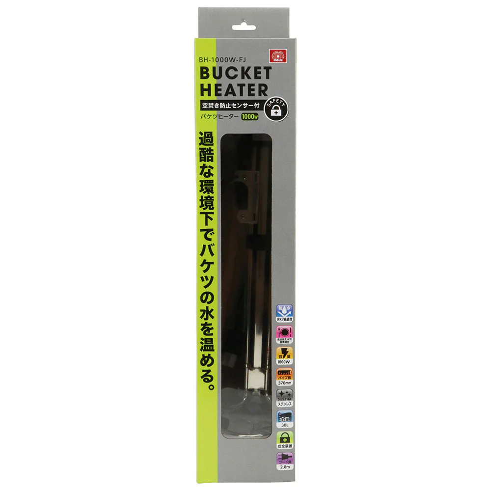 バケツヒーター 安全装置付き BH-1000W-FJ 【直送品】 返品・キャンセル・他商品と同時購入は不可 - Image 2