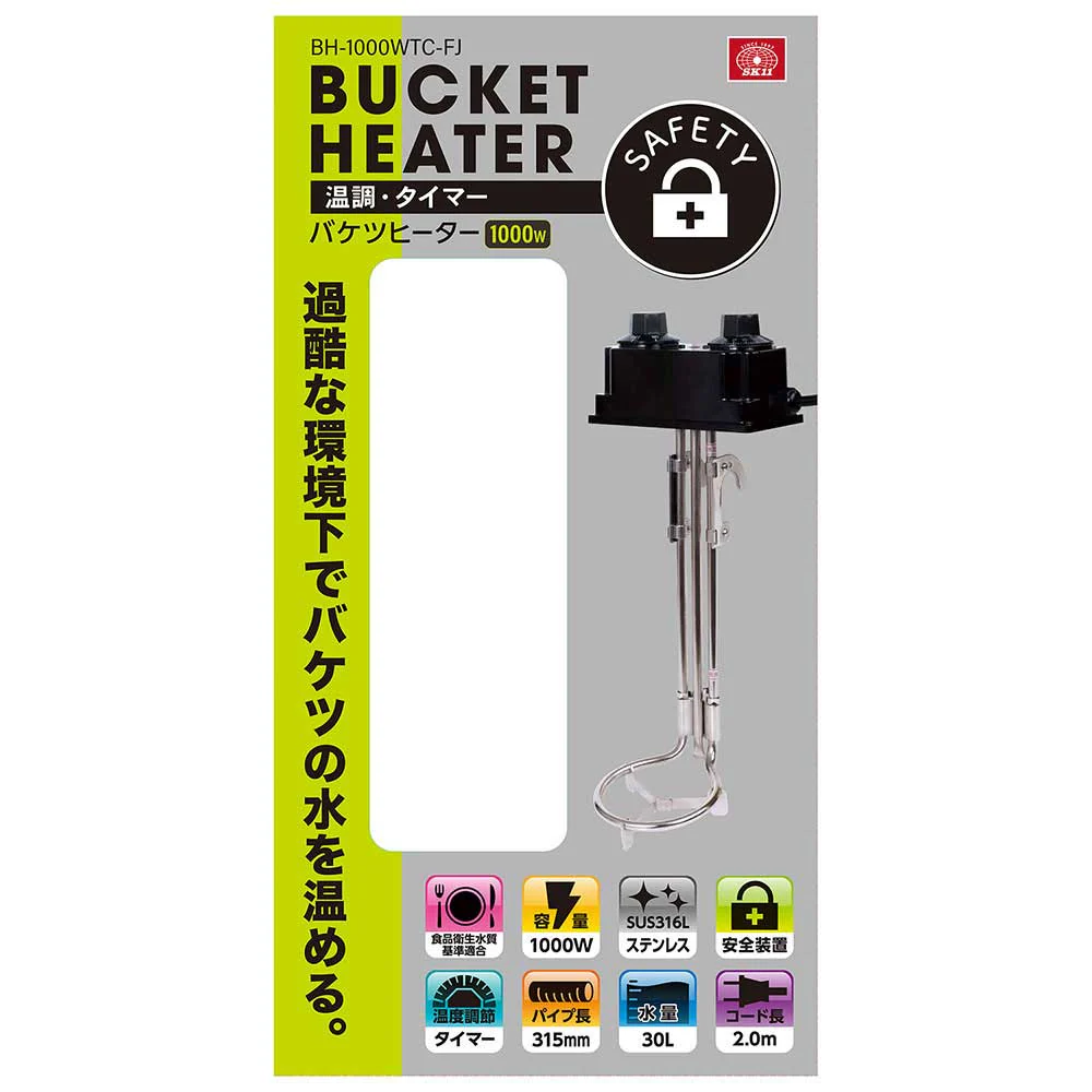 バケツヒーター 温調・TM BH-1000WTC-FJ 【直送品】 返品・キャンセル・他商品と同時購入は不可 - Image 10