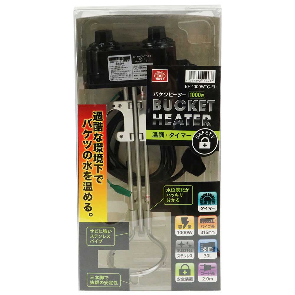 バケツヒーター 温調・TM BH-1000WTC-FJ 【直送品】 返品・キャンセル・他商品と同時購入は不可 - Image 2