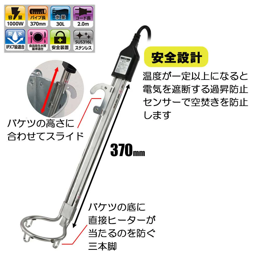 バケツヒーター 袋入 BH-1000W-FJ-H 【直送品】 返品・キャンセル・他商品と同時購入は不可 - Image 6