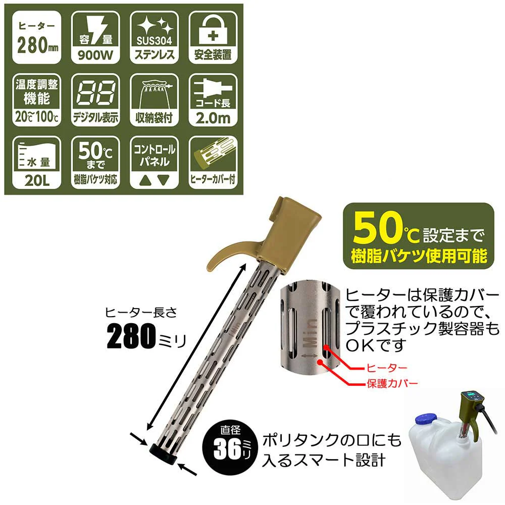 パネルコントロールヒーターS PCH-900WCS 【直送品】 返品・キャンセル・他商品と同時購入は不可 - Image 11