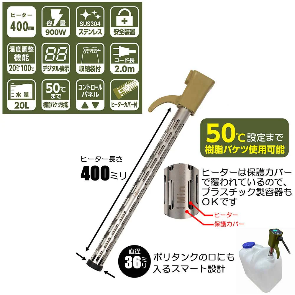 パネルコントロールヒーターL PCH-900WCL 【直送品】 返品・キャンセル・他商品と同時購入は不可 - Image 11