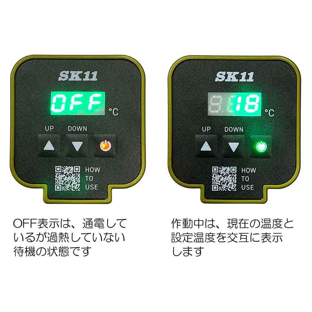 パネルコントロールヒーターL PCH-900WCL 【直送品】 返品・キャンセル・他商品と同時購入は不可 - Image 8