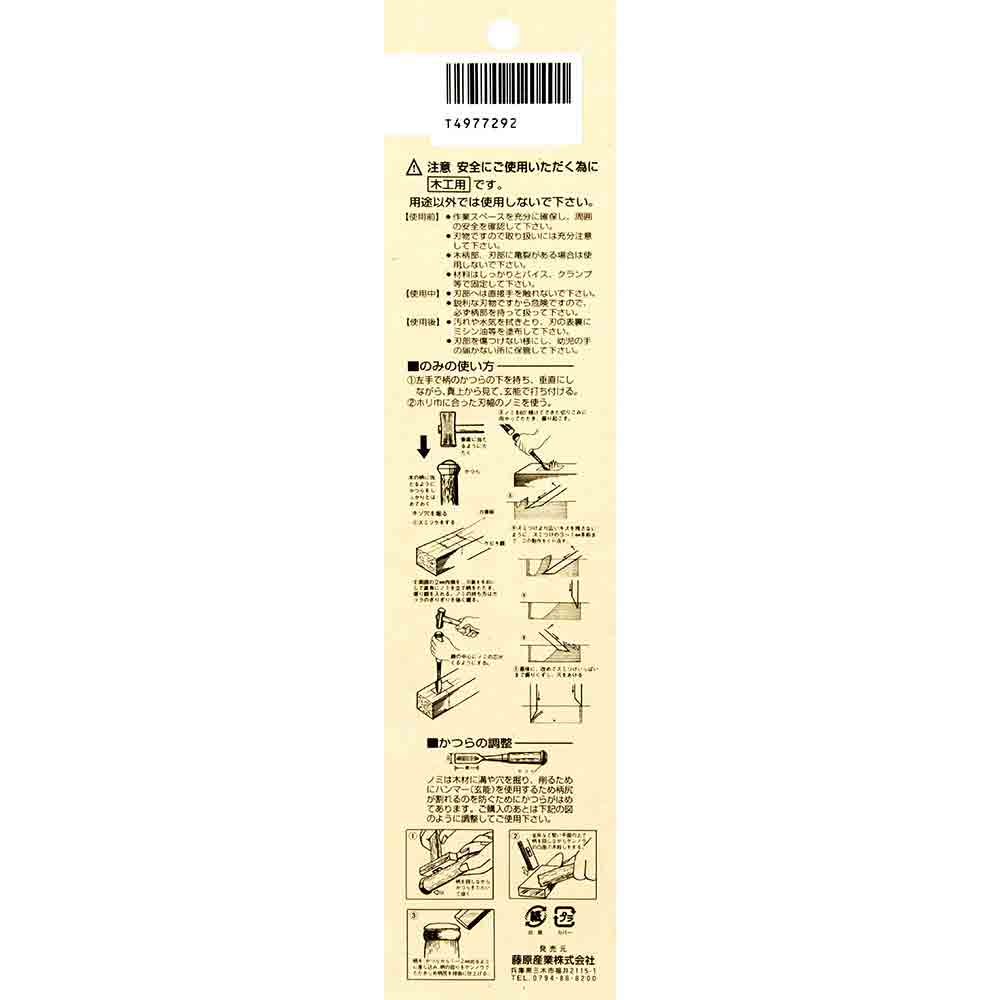 追入のみ 3本組 【直送品】 返品・キャンセル・他商品と同時購入は不可 - Image 4